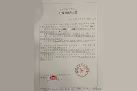 恶意下单退款和恶意仅退款都会被行政拘留你知道吗？图片