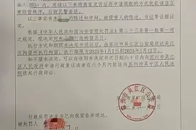 恶意下单退款和恶意仅退款都会被行政拘留你知道吗？图片
