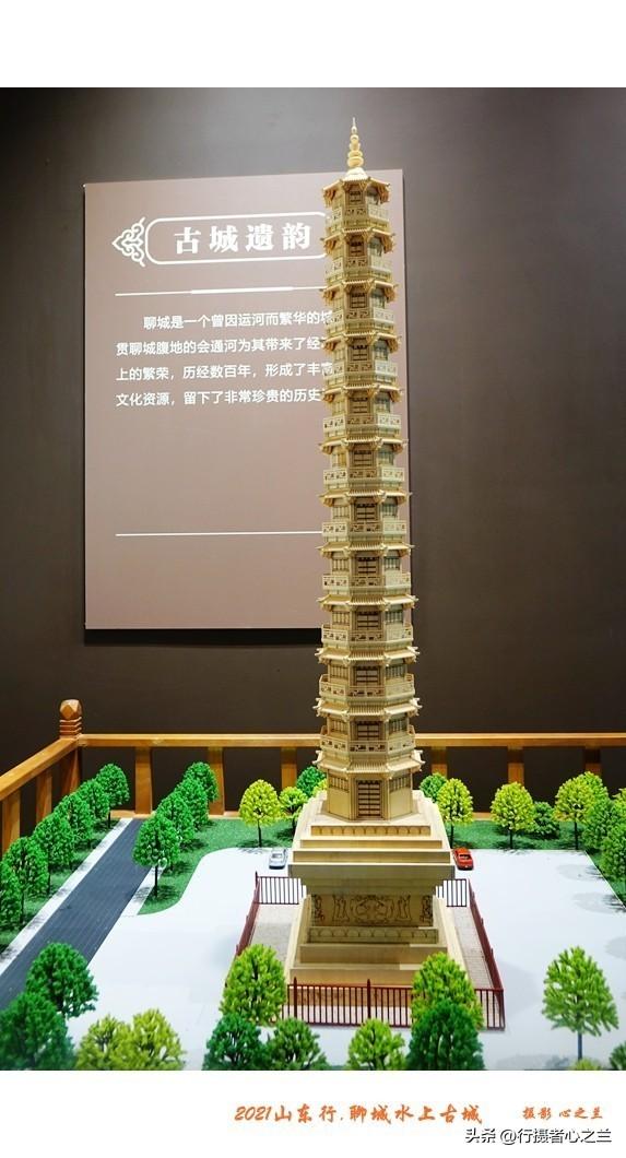 山东行游影记（254）—聊城水上古城（十八）