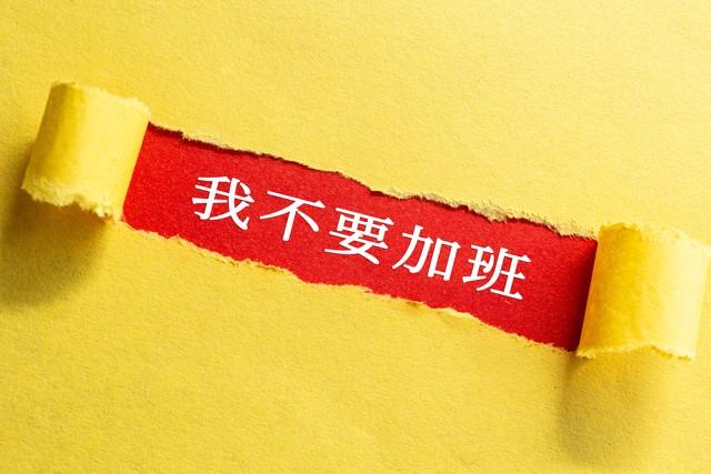 别装了！你抱怨工作的样子，像极了在炫富