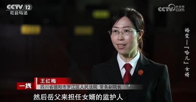 女子在丈夫瘫痪期间交男友并怀孕	，丈夫不同意离婚，打官司岳父竟是女婿的监护人，岳父回应：女儿非亲生