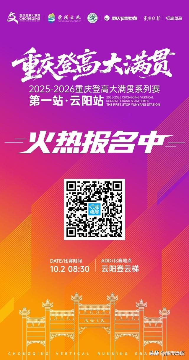 云阳五日深度游攻略！登高+游玩两不误！