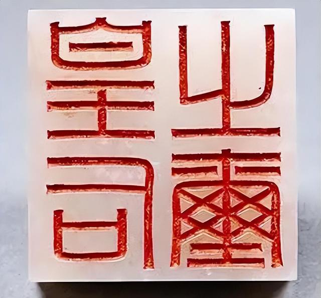 1968年，陕西男孩捡到玉玺，上交国家得20元，44年后政府找上门