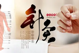 经络不通百病生，8个中成药，疏通经络，百病不生！图片