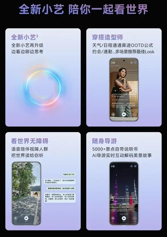 鸿蒙5,让出行秒变“梦幻之旅”!