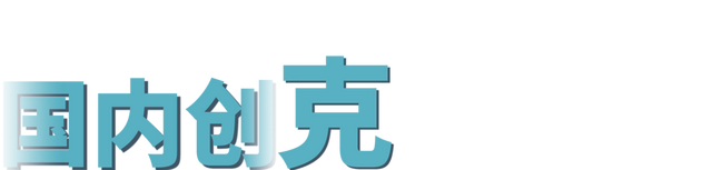 小鹏IRON人形机器人明年量产；全链条机器人育种家在合肥研制成功；空气驱动“无脑”机器人问世 | 雷克速览