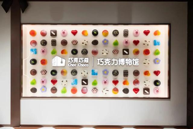 跨年“京”彩，乐聚北京坊 巧克巧蔻·巧克力博物馆北京首店空降西城，甜蜜新地标来袭