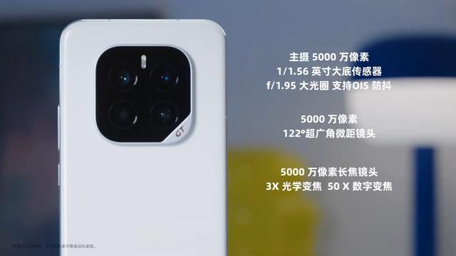 骁龙8至尊版+1.5K直屏+IP69防水！荣耀新机让友商很难受