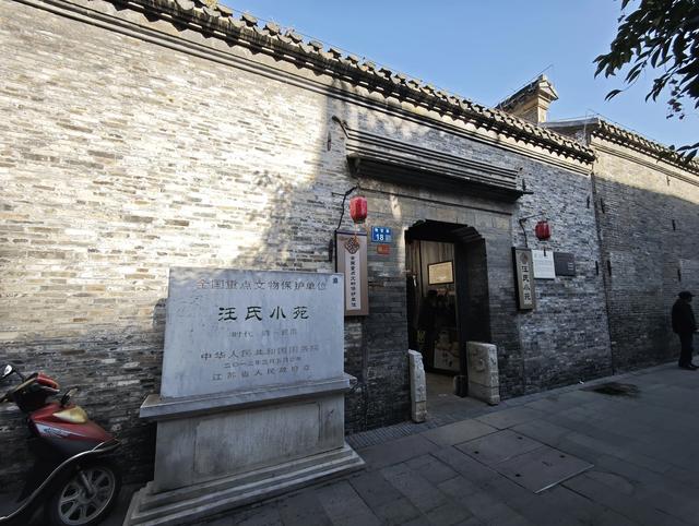 江苏扬州镇江南京五日游