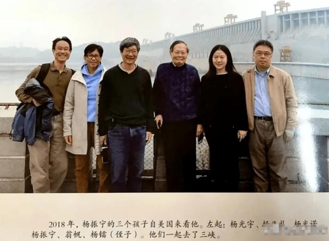 严查祖上三代！杨振宁去世仅5天，恶心的一幕出现！还得官方出手