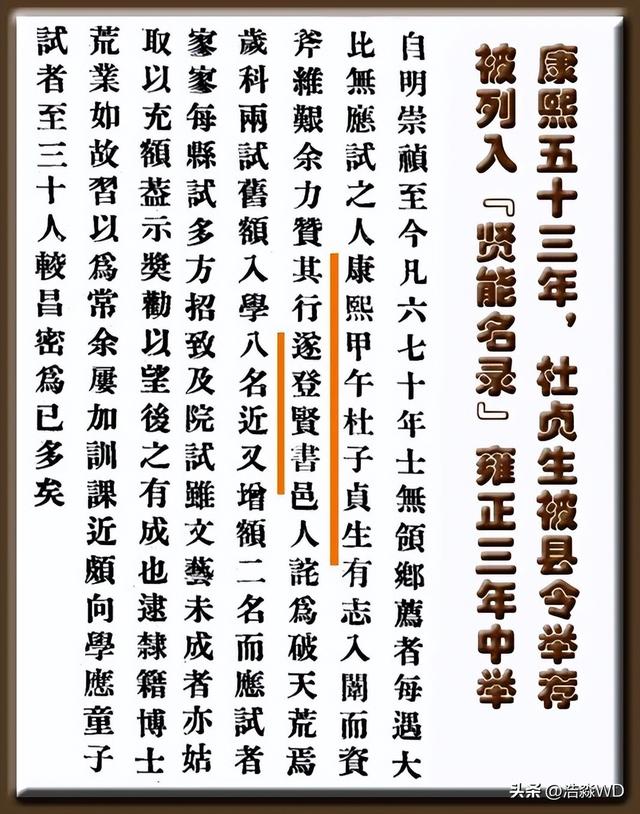 怀柔南大街村的历史变迁与文化沉淀
