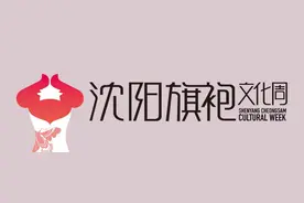 沈阳相声江湖、铁锚1956文创园、时代文仓城市书房、三皇书院……大东区City游一下~穿上旗袍、美美来打卡图片