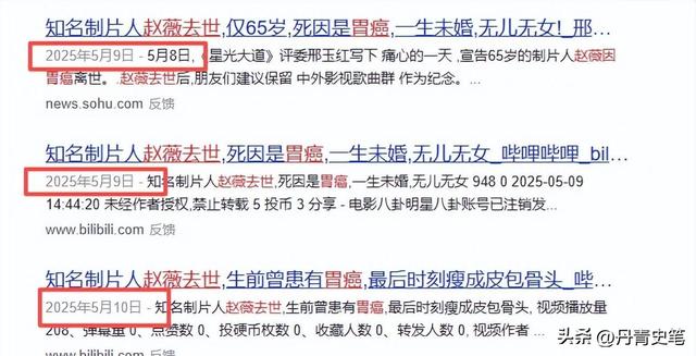 黄有龙没想到	，才与自己官宣离婚2年，前妻赵薇就因李湘深陷泥潭