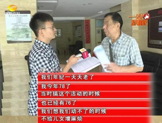 暴雷！狂骗244亿，超10万老年人上当，康养第一大忽悠终于倒了