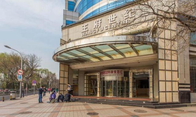 “京圈恶少”王烁：睡遍娱乐圈女星，殴打继母王艳，枪指刘涛老公