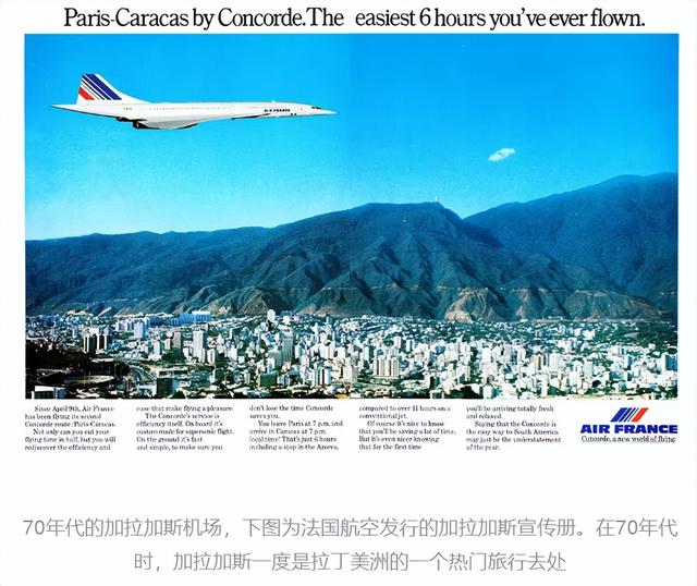 委内瑞拉困境：基本盘太小	，建制派太弱