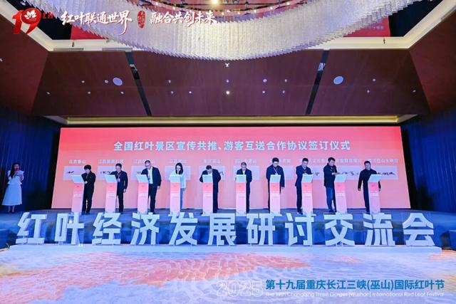 秋山如“醉”美名扬：庐山入选“游客喜爱的热门赏叶目的地”