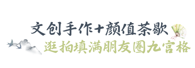 追《家业》来呈坎！24小时解锁中式浪漫~ | 皖美冬日 | 第十五届安徽国际文化旅游节