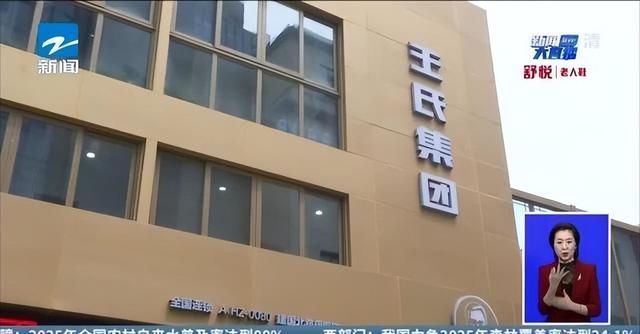曾经的扶贫楷模：王德彬慈善外衣下，却隐藏了不为人知的真相