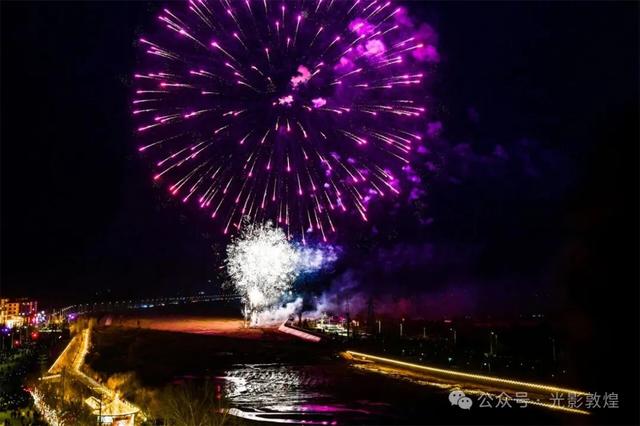 【元宵节】敦煌夜空灿烂焰火令人分外陶醉