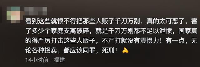 叶锐聪认亲宴不到24小时，不止一件恶心的事发生，解清帅也被连累