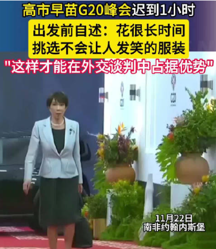 日本宣布直接亮导弹！高市早苗不再犹豫，再犹豫中国帮手就全到了