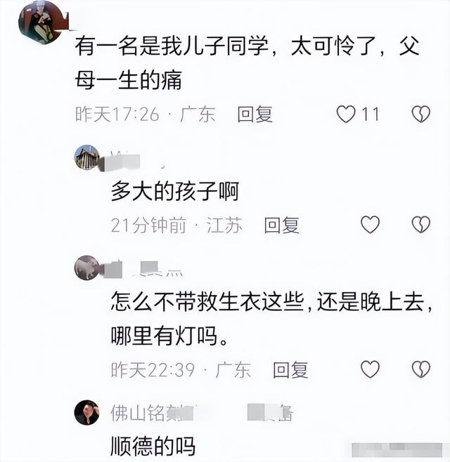 失联5 人均已遇难！被曝死状惨烈，知情人曝真相，没一个值得同情