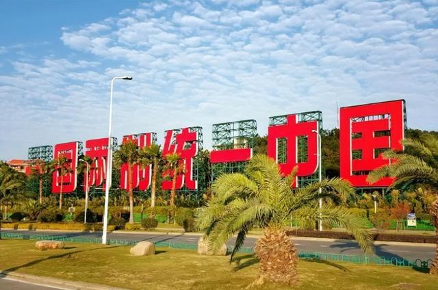 美启动111亿对台军售，不到24小时收到报告：中方取消13万吨订单