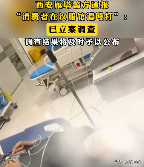 游客西安旅行被打成脑震荡后续：商家堪比黑社会，更多内幕被曝光