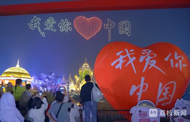 【烟火消费】双节假期 江苏热门景区场馆迎来客流高峰