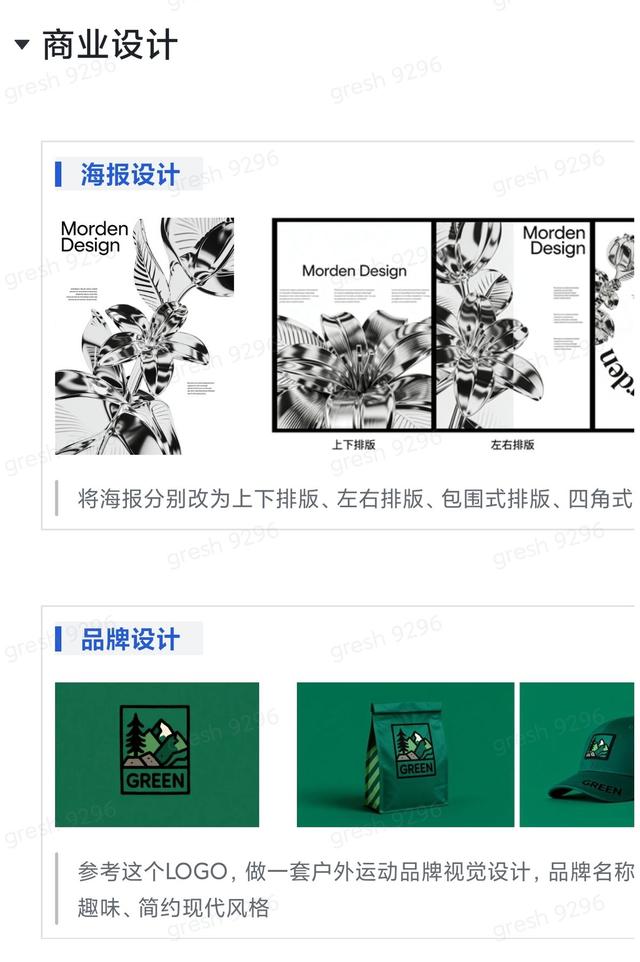 即梦4.0来了，搭载精准指令编辑、高效多图处理新功能，赞！