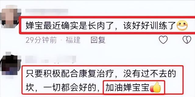 全红婵缺席，陈芋汐兴奋，距世锦赛开幕仅剩2天，恶心的一幕出现