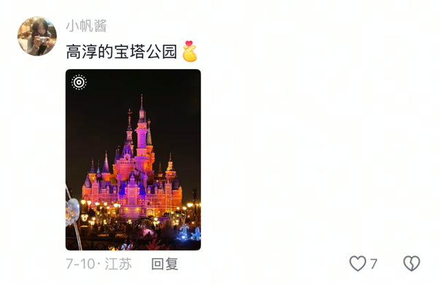 高淳人的哈言四海