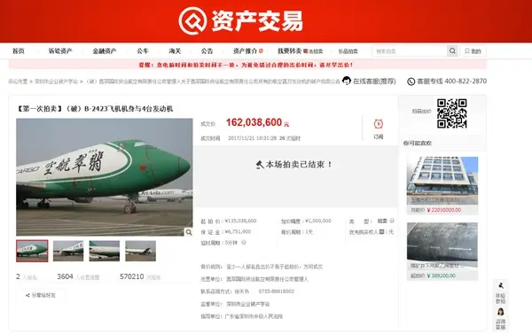 为了送快递，花百亿买飞机还建国际机场，顺丰不亏本吗？