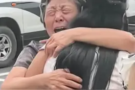 6岁女孩走失，时隔42年母女团聚，认亲现场妈妈情绪失控图片