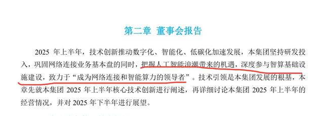 AI驱动，中兴通讯一路滑向毛利失速的泥潭