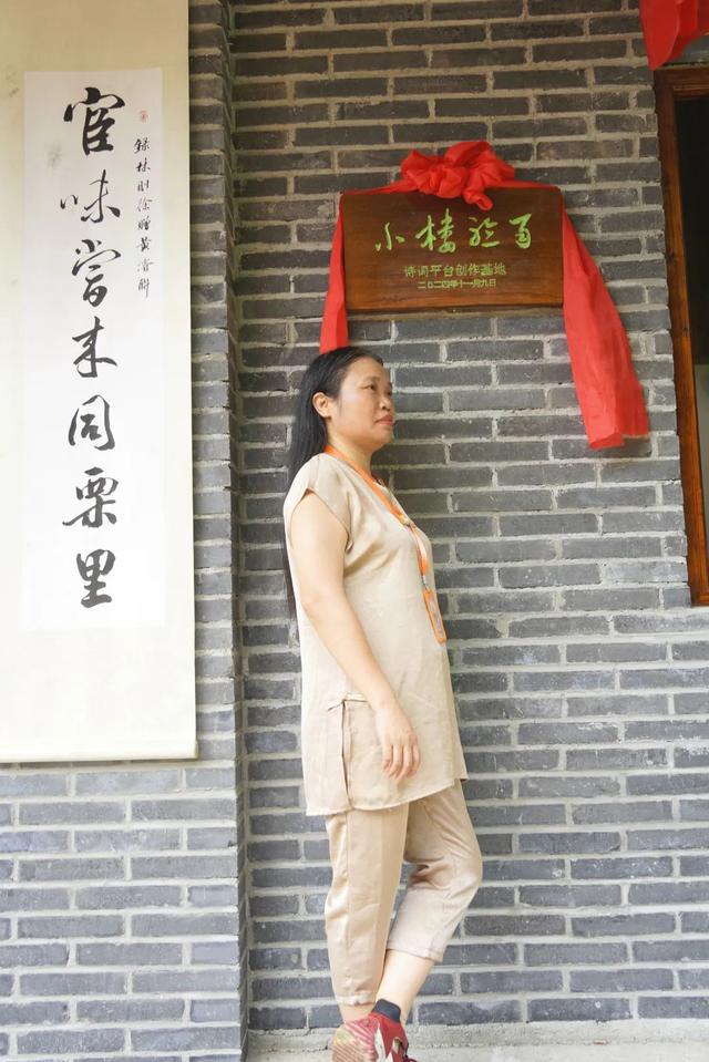 浙江行吟之温岭、雁荡｜章雪芳