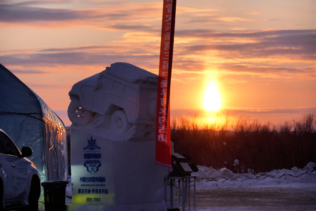 内蒙古冰雪英雄会额尔古纳冰雪欢乐季第三届中俄界河冰钓活动，冰雪盛宴启幕图集