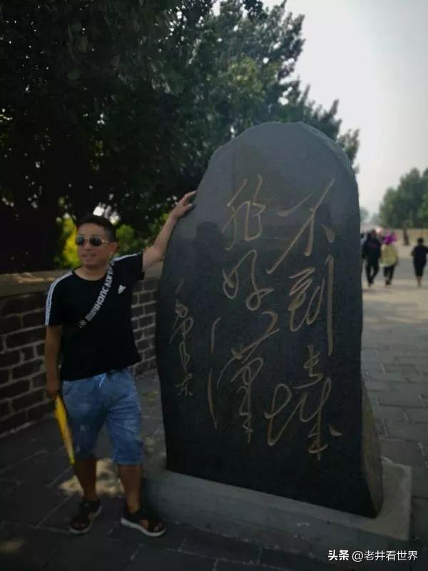 夏日闯关东（一）途经三海关‖井明新