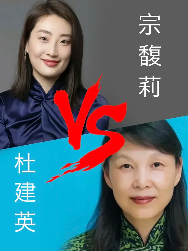 宗馥莉不再隐忍！发言回应公司争议，宗庆后最担心的事还是发生了