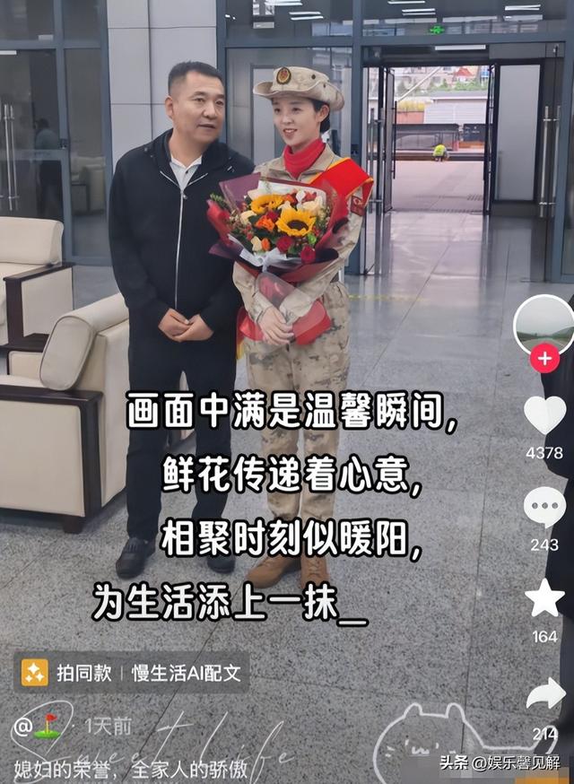 女兵领队王媛回家！老公合影照曝光，又美又飒，生了3娃仍像少女