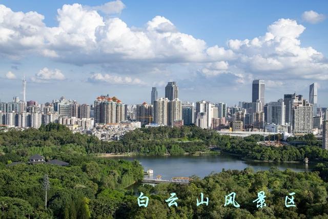 广 州 广东省省会