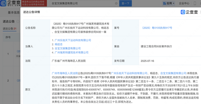 拔出萝卜带出泥！49岁赵薇近况再曝，事业婚姻双失败，丑闻太恶劣