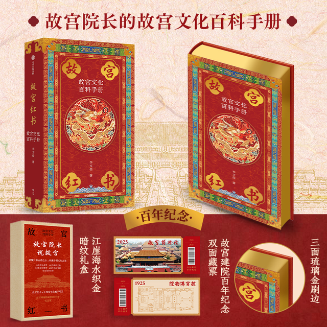 99%的人不知道的隐藏细节，故宫还能这么逛！
