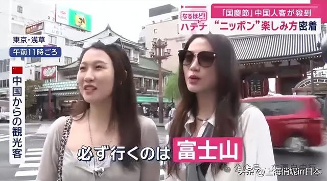 日媒惊叹！中国人赴日游之变化