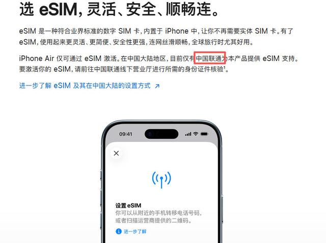相比于美国版，中国版的iPhone17，阉割了多少东西？