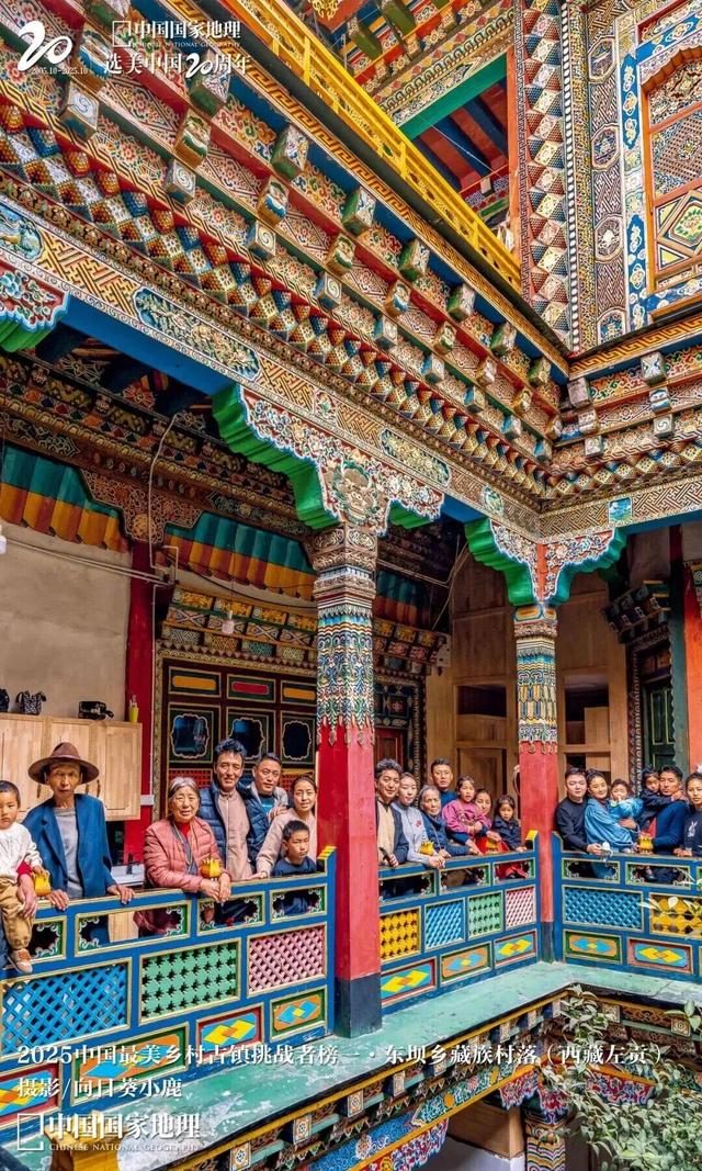 好消息！西藏7处景观强势登顶“中国最美地方挑战者榜”