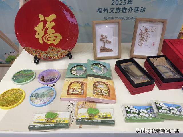 福州赴长春发出冬日“温暖邀约”：南北联动共促文旅新篇