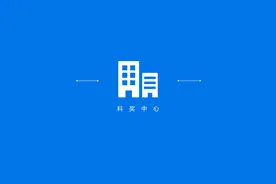 2024年度中国航海学会科学技术进步奖/技术发明奖获奖项目公布图片
