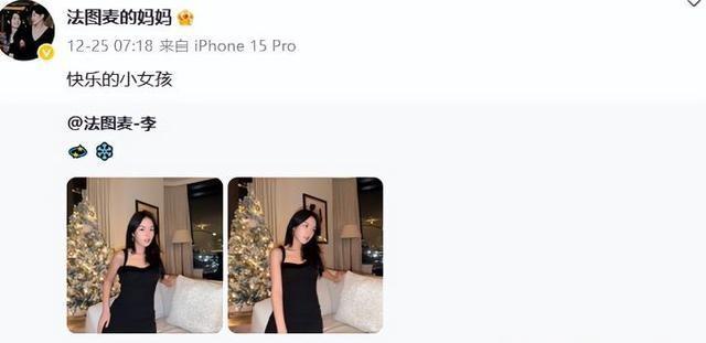 演都不演了？李咏美国下葬7年后，妻子哈文还是走上了姜昆的老路